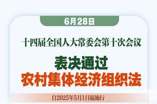 欧足联年终联赛积分排名：英格兰西班牙前二，意大利升至第三